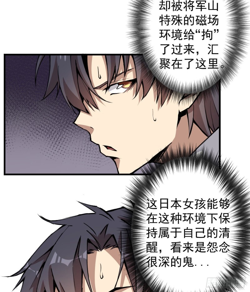 《深夜书屋》141 第16页