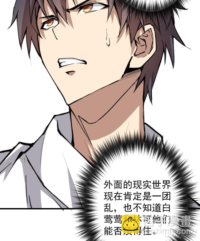 《深夜书屋》141 第17页