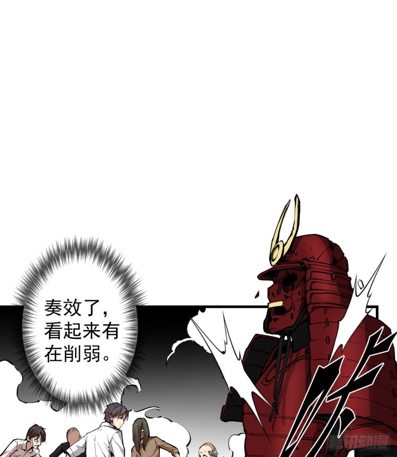 《深夜书屋》141 第19页