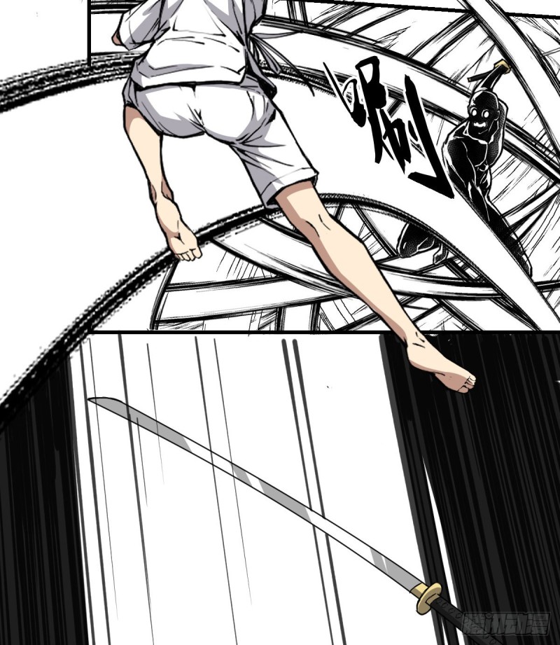 《深夜书屋》141 第24页