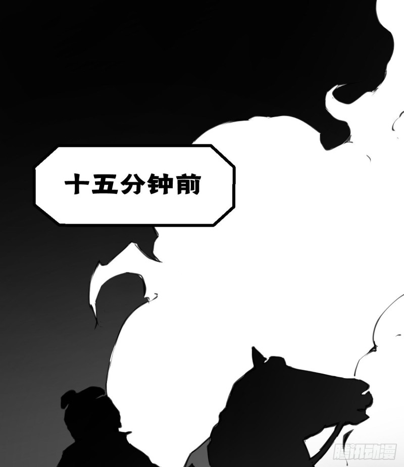 《深夜书屋》141 第2页