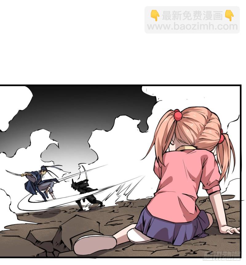《深夜书屋》141 第33页
