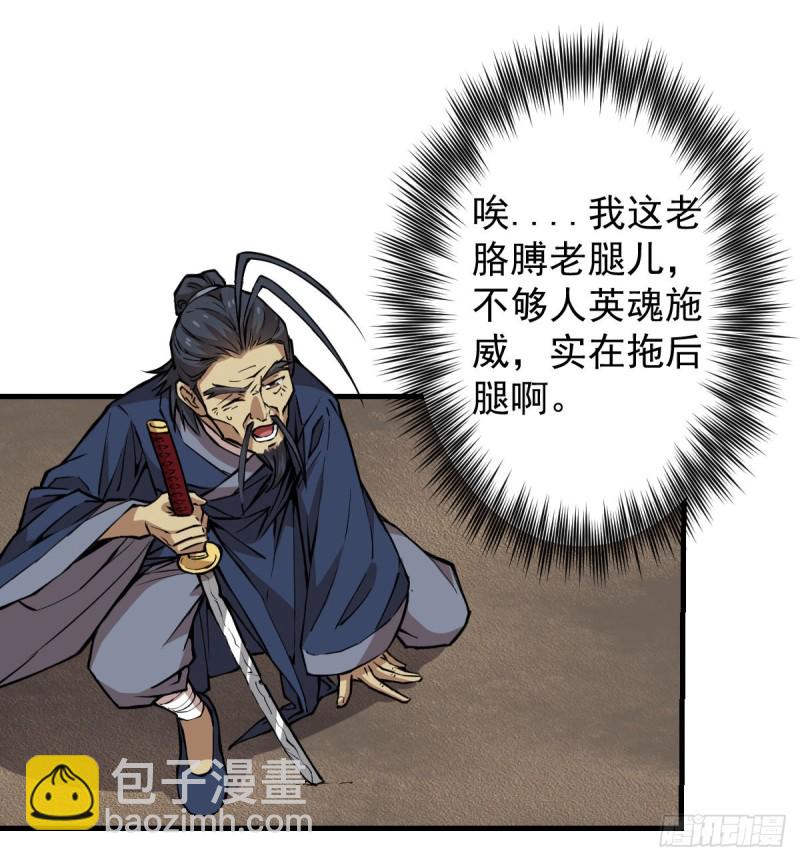 《深夜书屋》141 第34页