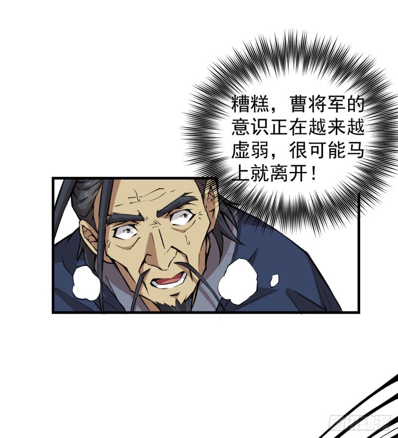 《深夜书屋》141 第41页