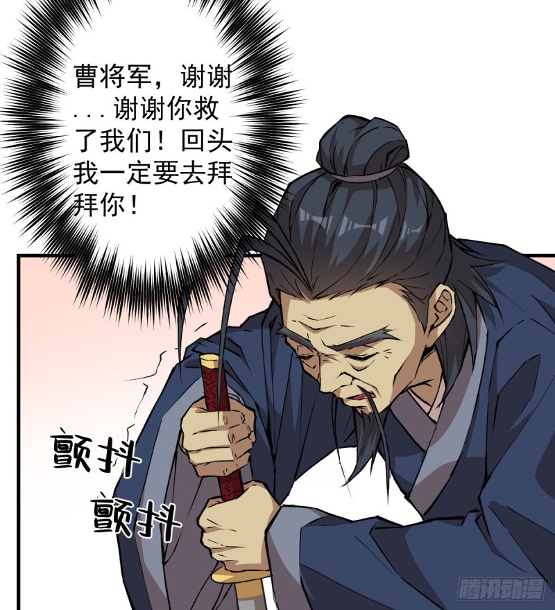 《深夜书屋》141 第46页