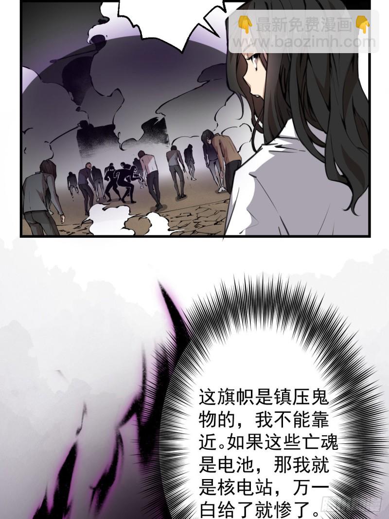 《深夜书屋》141 第6页