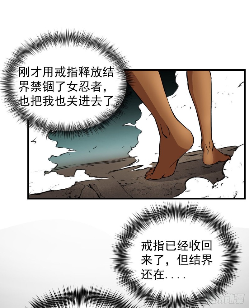 《深夜书屋》143 第14页
