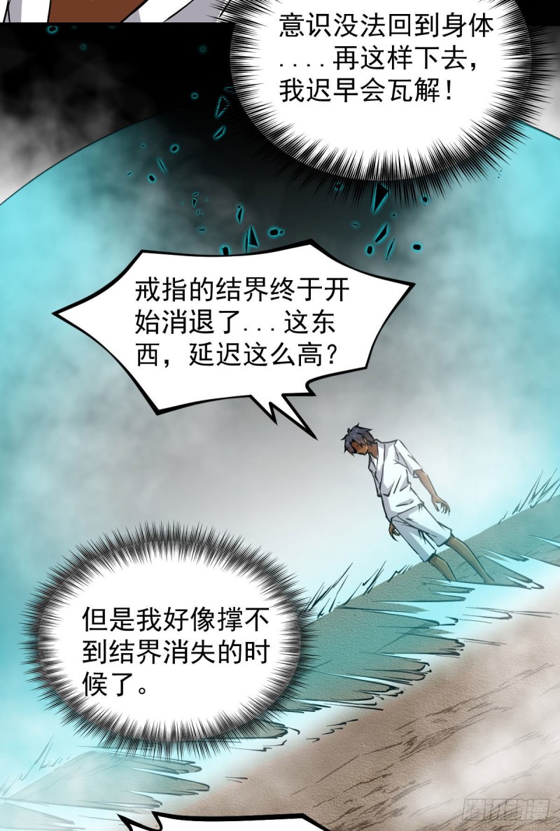 《深夜书屋》143 第16页