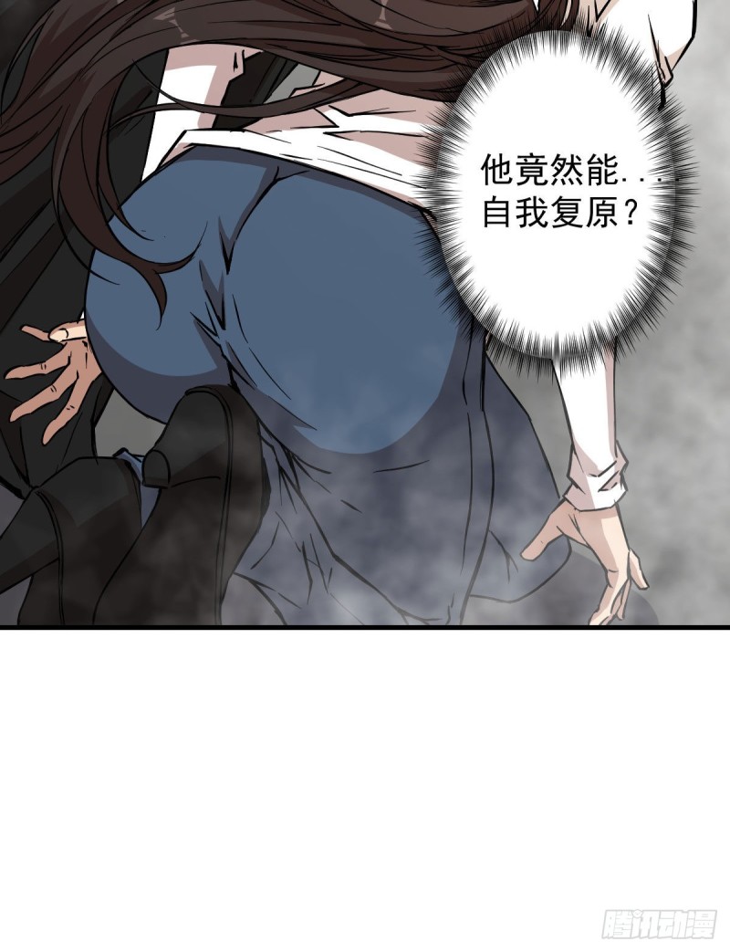 《深夜书屋》143 第21页