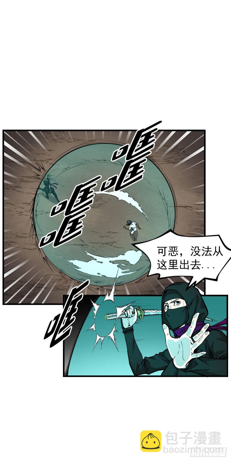 《深夜书屋》143 第2页