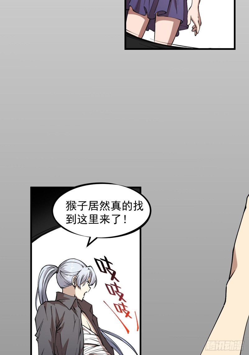 《深夜书屋》145 第10页