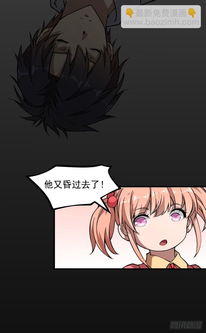 《深夜书屋》145 第13页