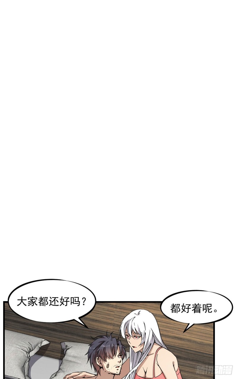 《深夜书屋》145 第18页