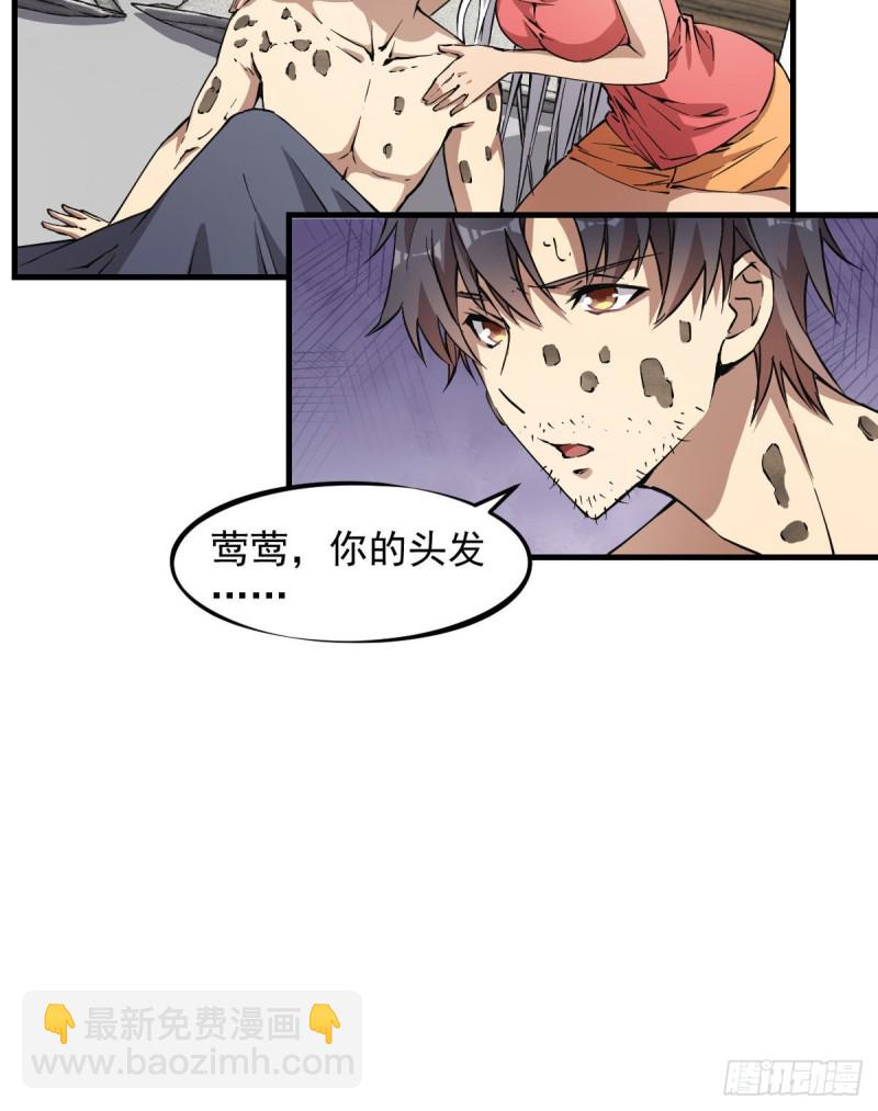 《深夜书屋》145 第19页