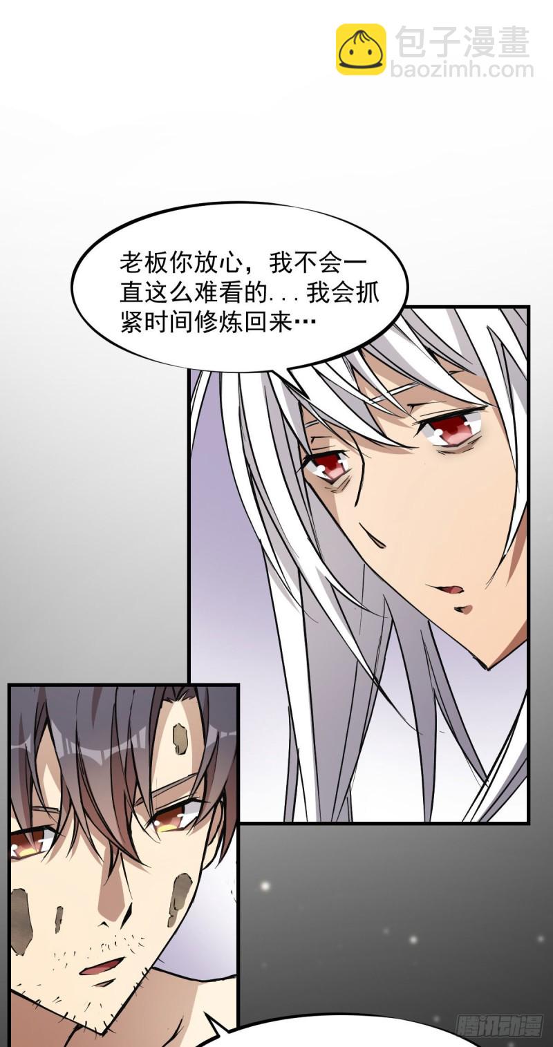 《深夜书屋》145 第20页