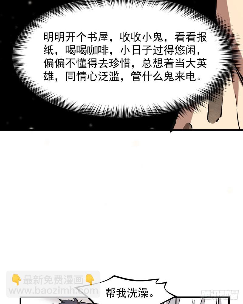 《深夜书屋》145 第22页