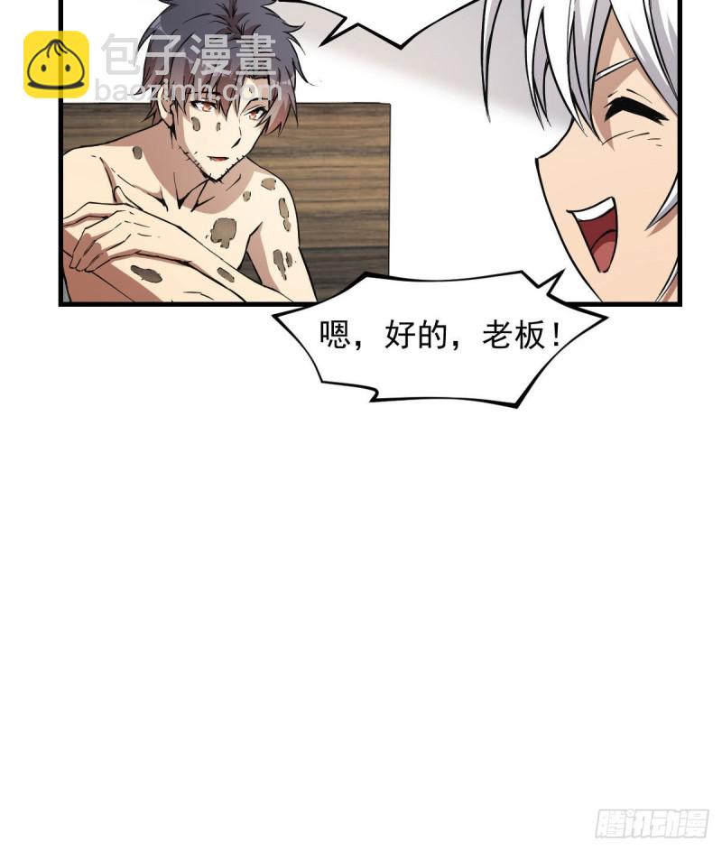 《深夜书屋》145 第23页