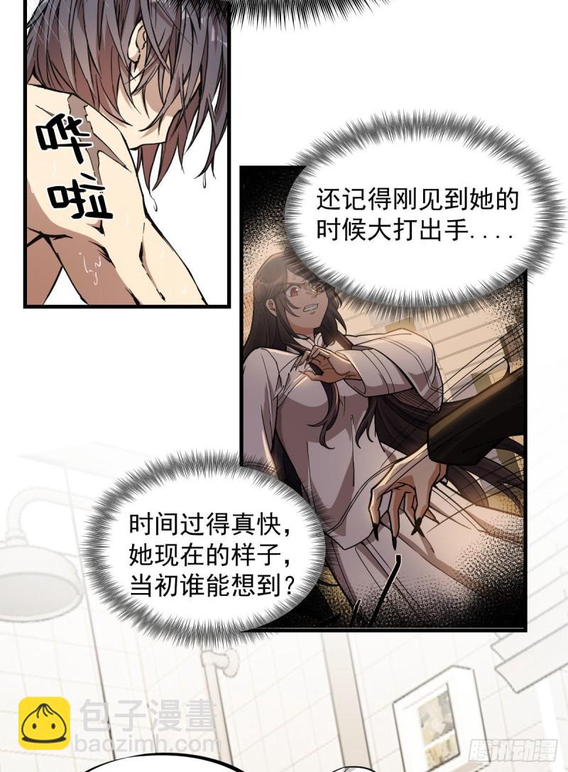 《深夜书屋》145 第25页