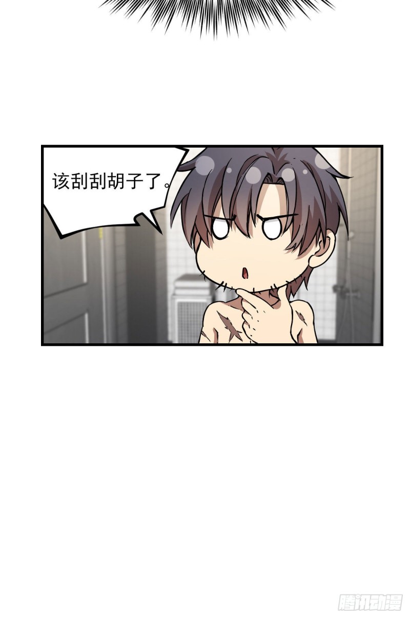 《深夜书屋》145 第29页
