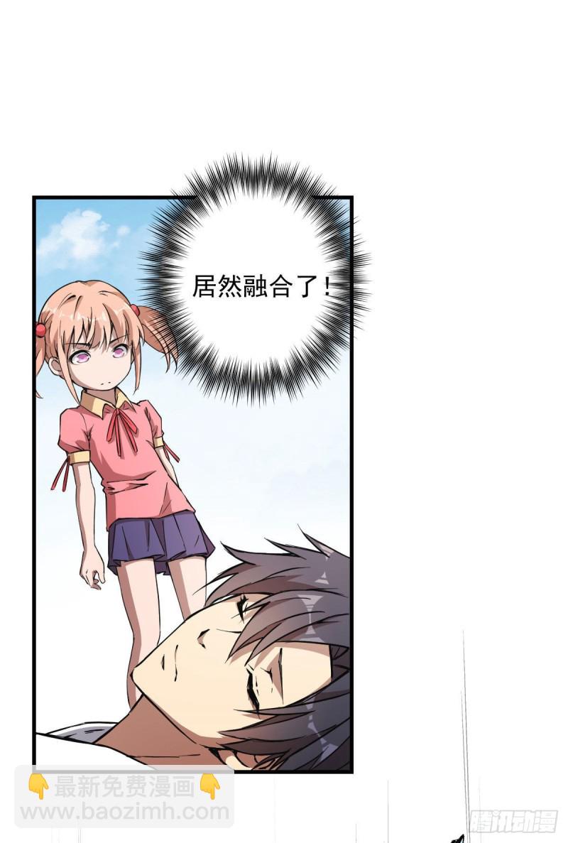 《深夜书屋》145 第2页