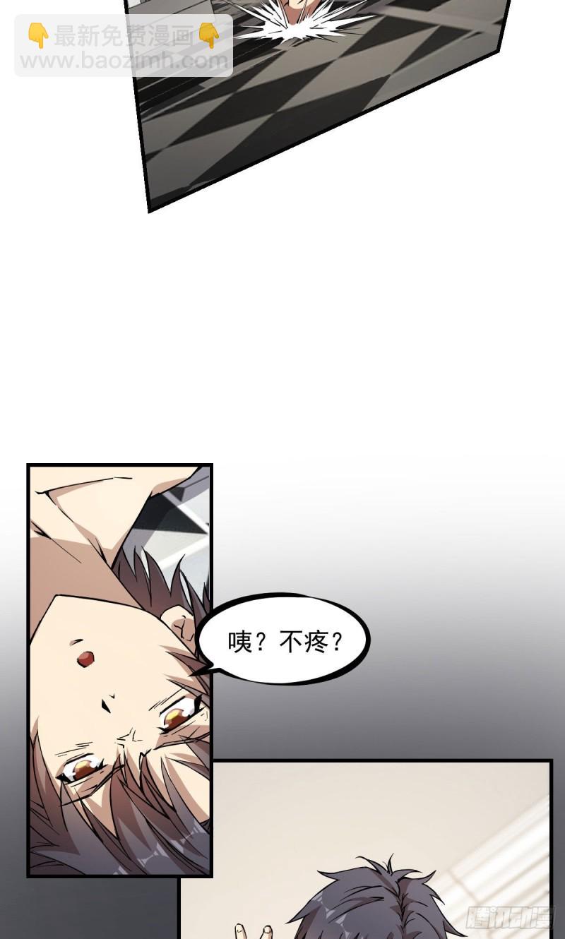 《深夜书屋》145 第31页