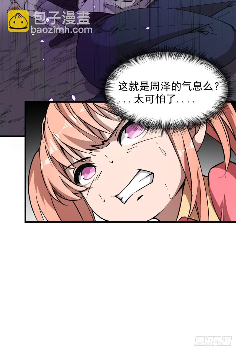 《深夜书屋》145 第5页