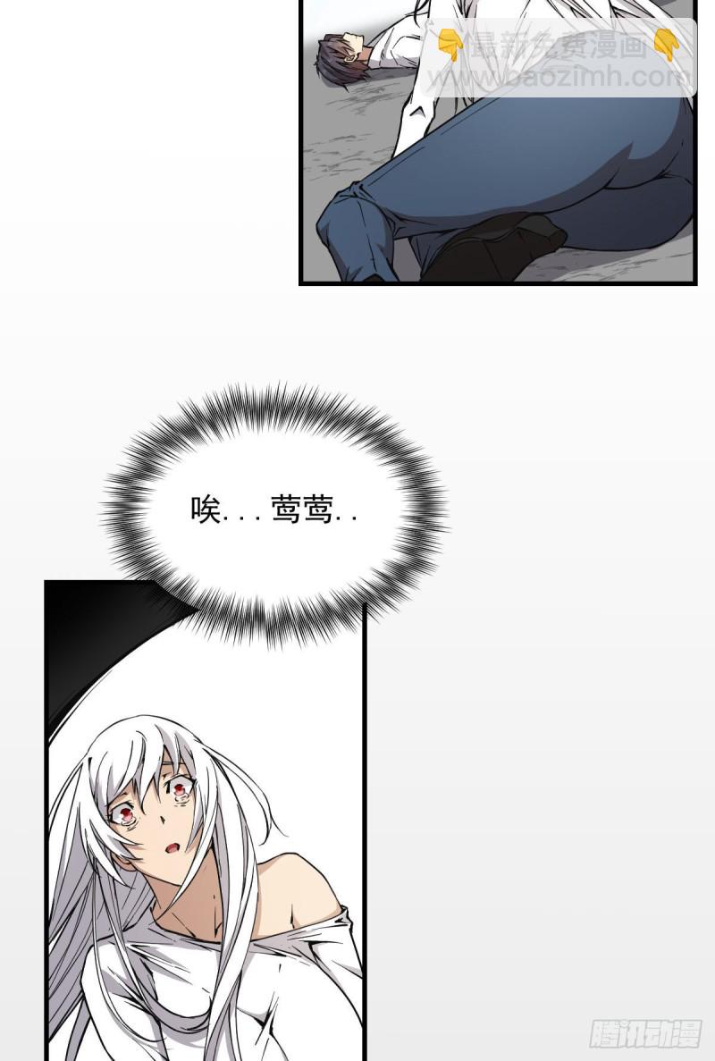 《深夜书屋》145 第8页