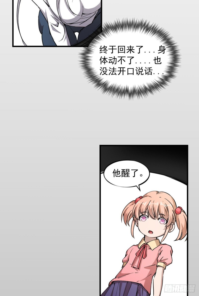 《深夜书屋》145 第9页