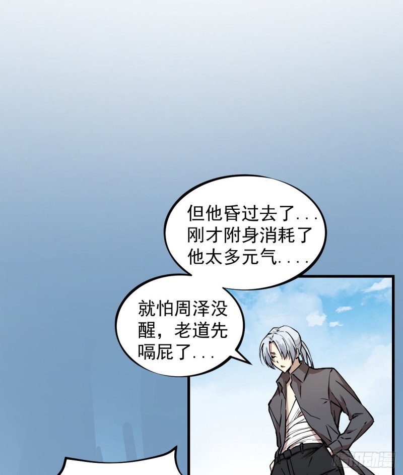 《深夜书屋》144 第10页