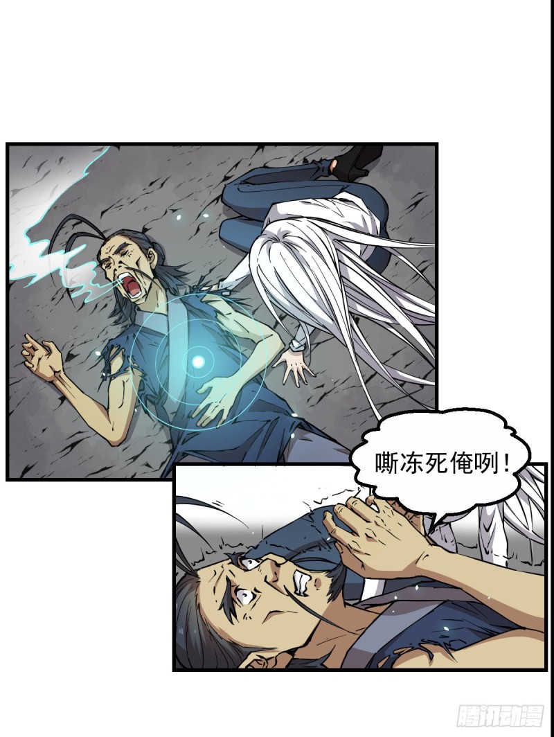 《深夜书屋》144 第14页