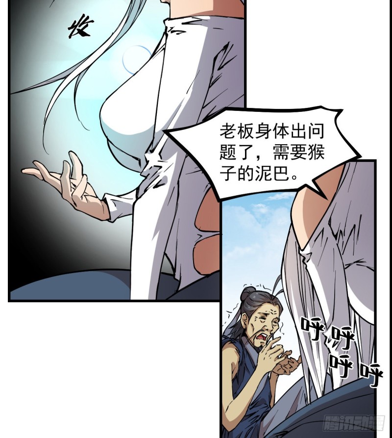《深夜书屋》144 第16页