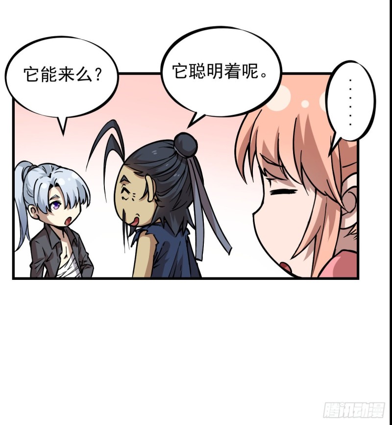 《深夜书屋》144 第19页