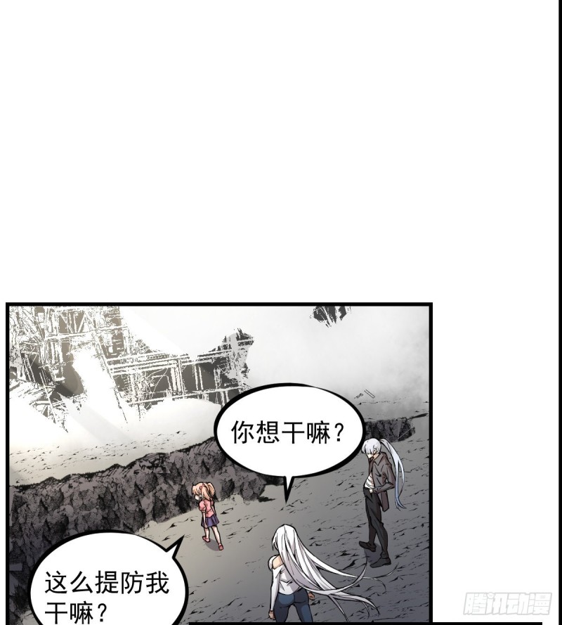 《深夜书屋》144 第20页