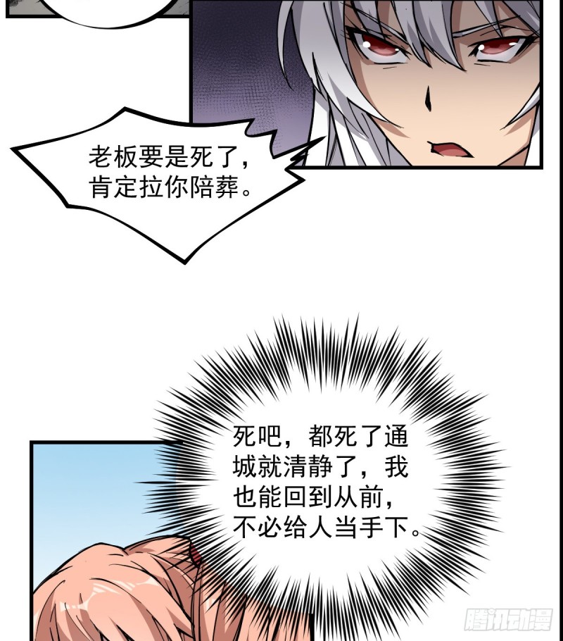 《深夜书屋》144 第21页