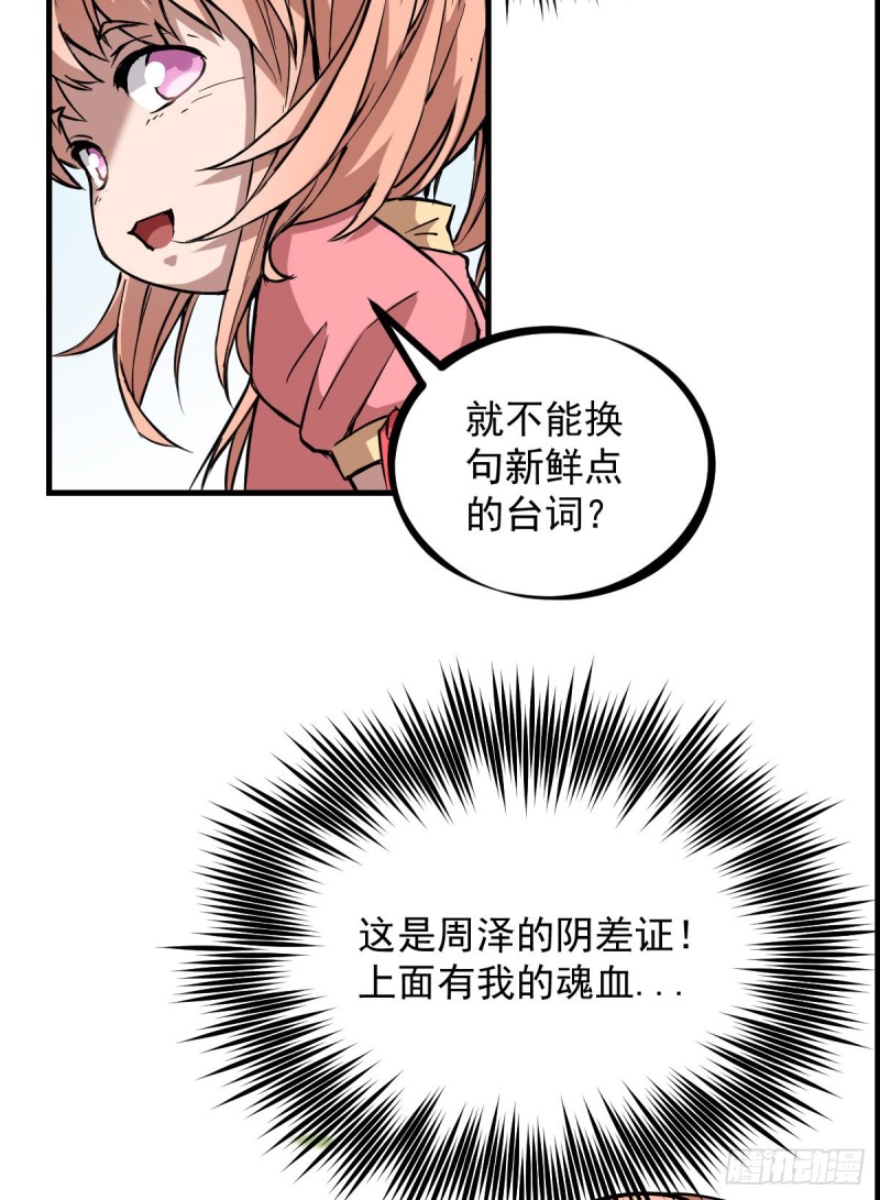 《深夜书屋》144 第22页