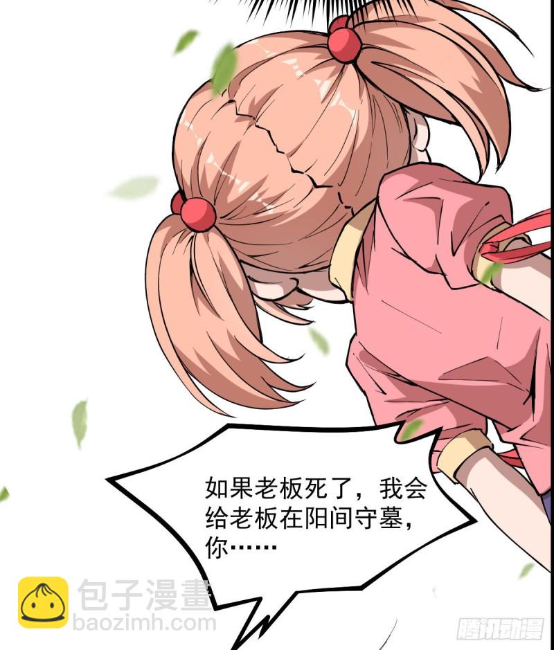 《深夜书屋》144 第23页