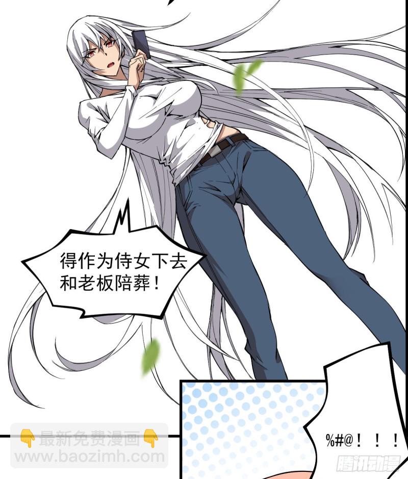 《深夜书屋》144 第24页