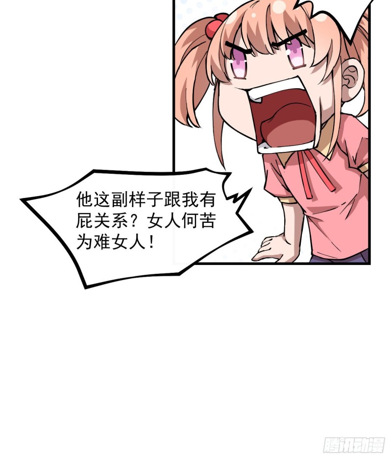 《深夜书屋》144 第25页