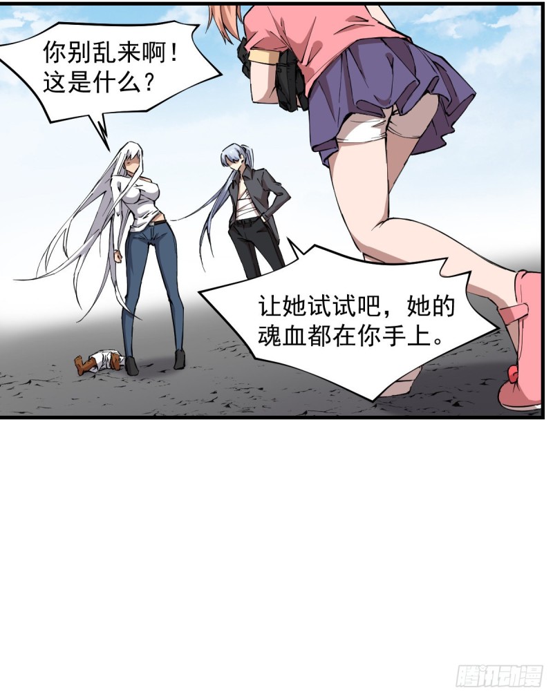《深夜书屋》144 第27页