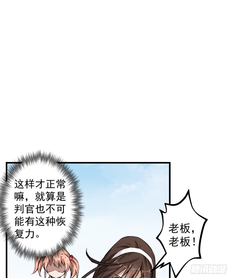《深夜书屋》144 第2页