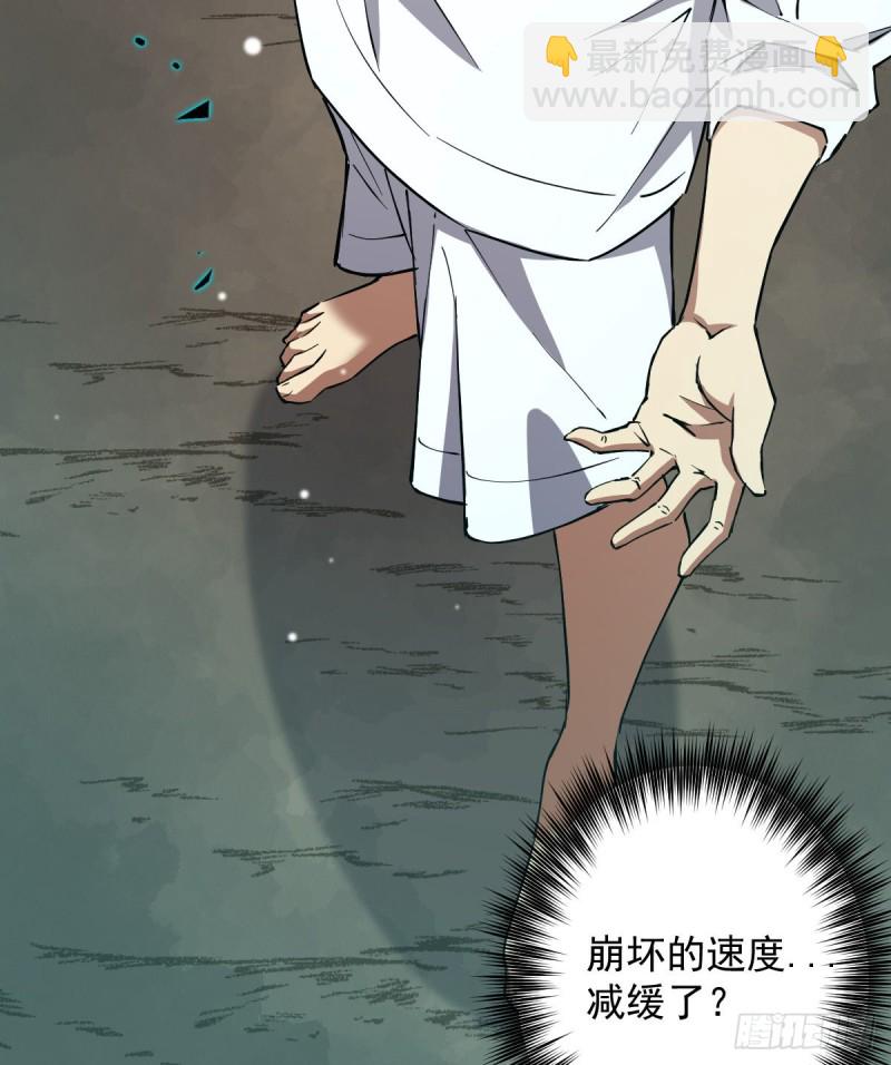 《深夜书屋》144 第36页