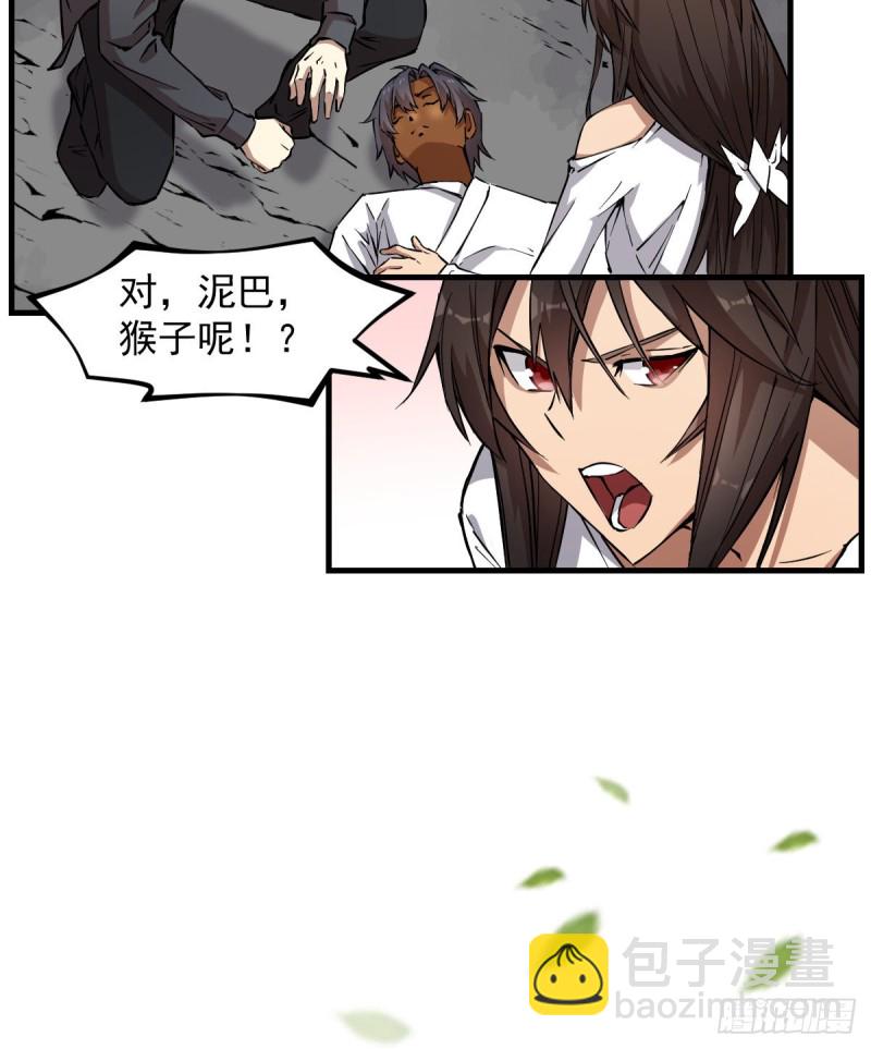 《深夜书屋》144 第5页