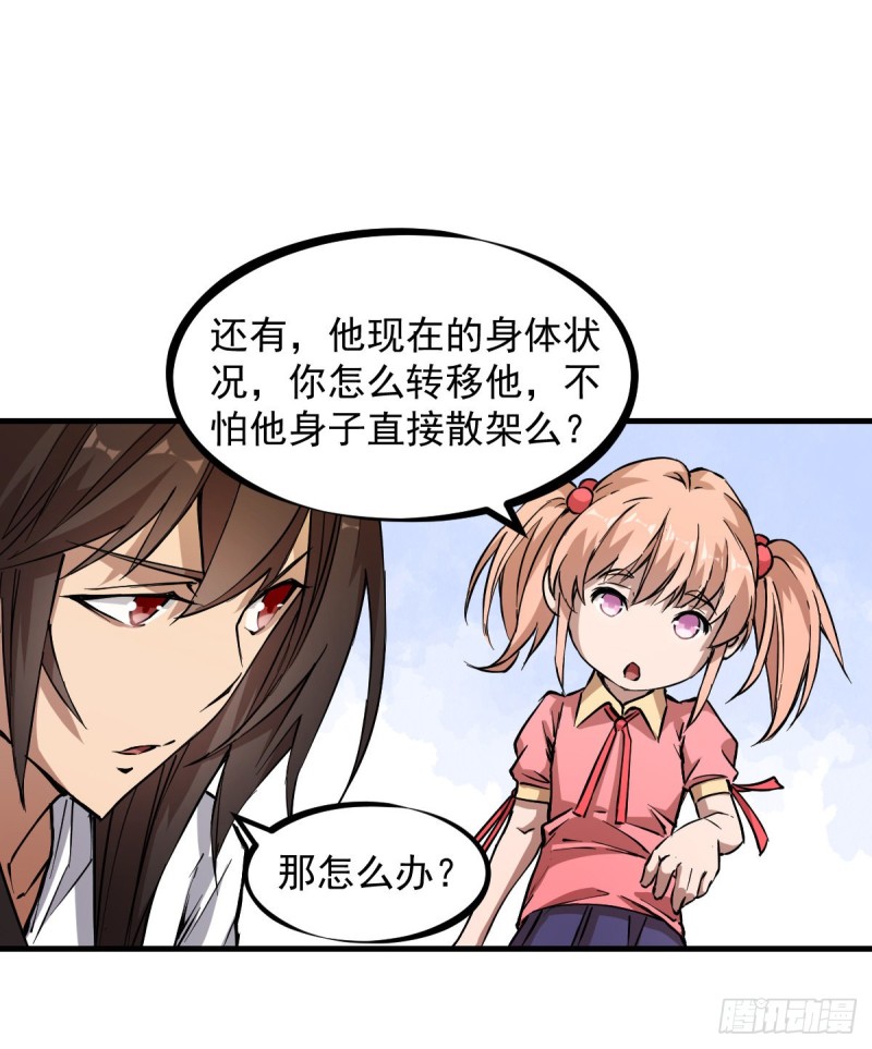 《深夜书屋》144 第8页