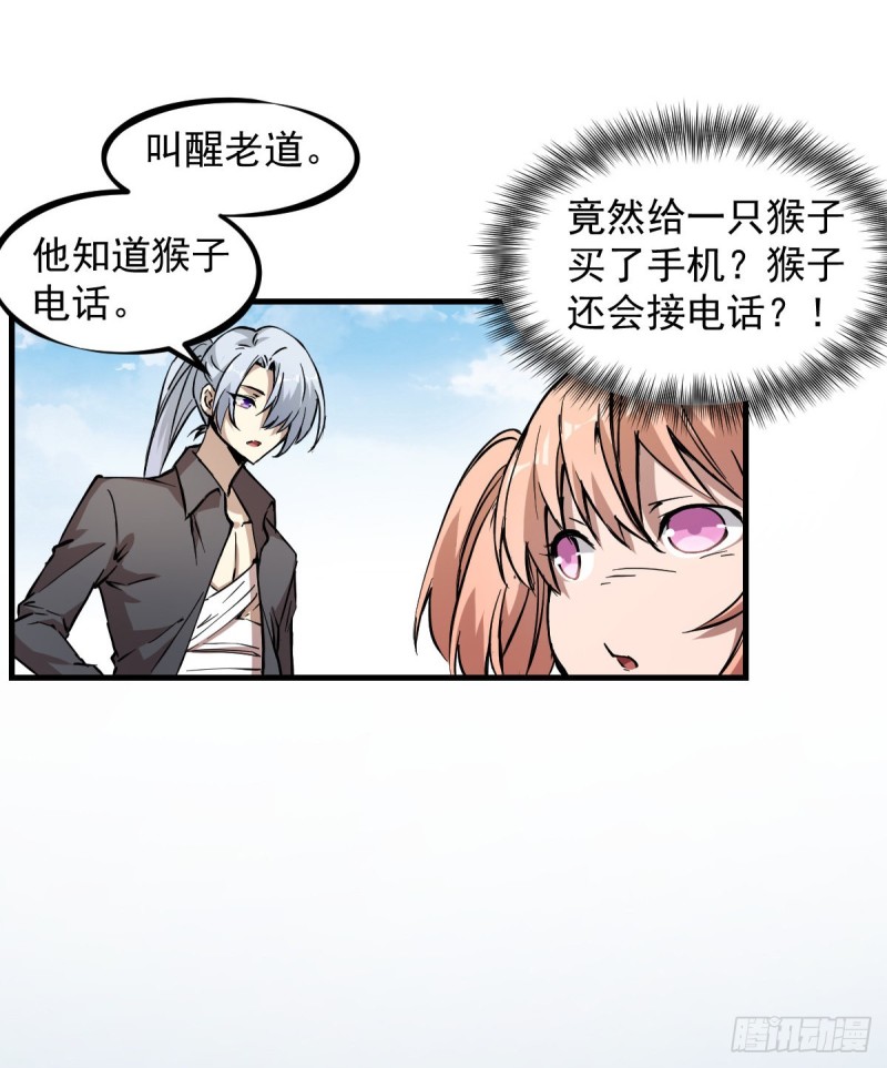 《深夜书屋》144 第9页