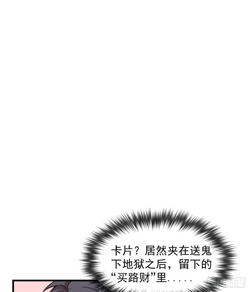 《深夜书屋》146 第12页