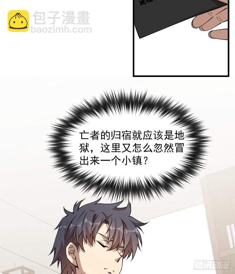 《深夜书屋》146 第14页