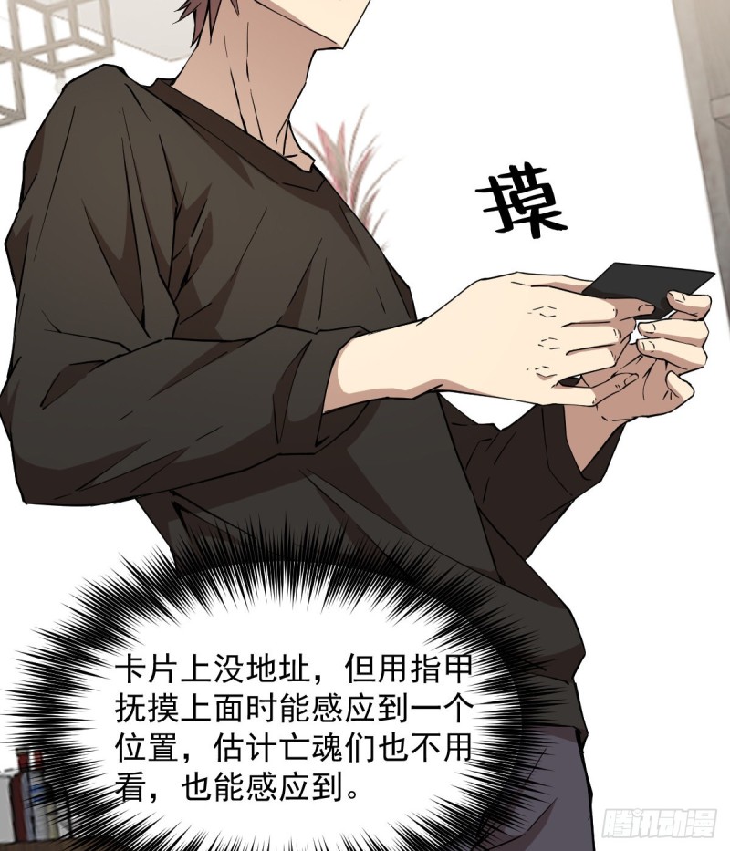 《深夜书屋》146 第15页