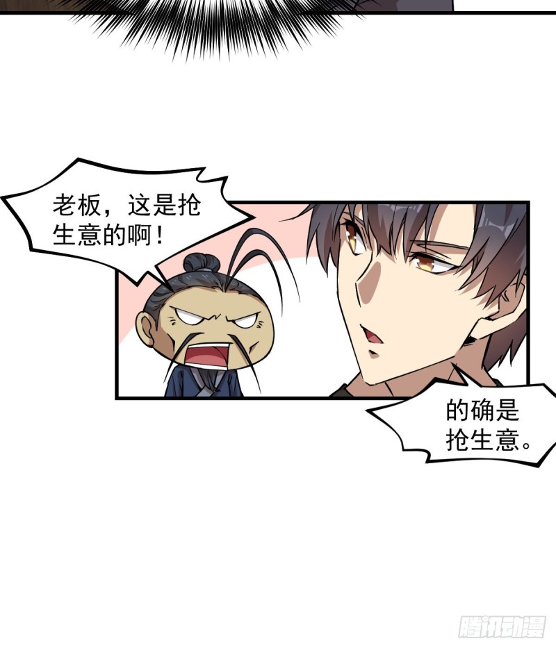 《深夜书屋》146 第16页