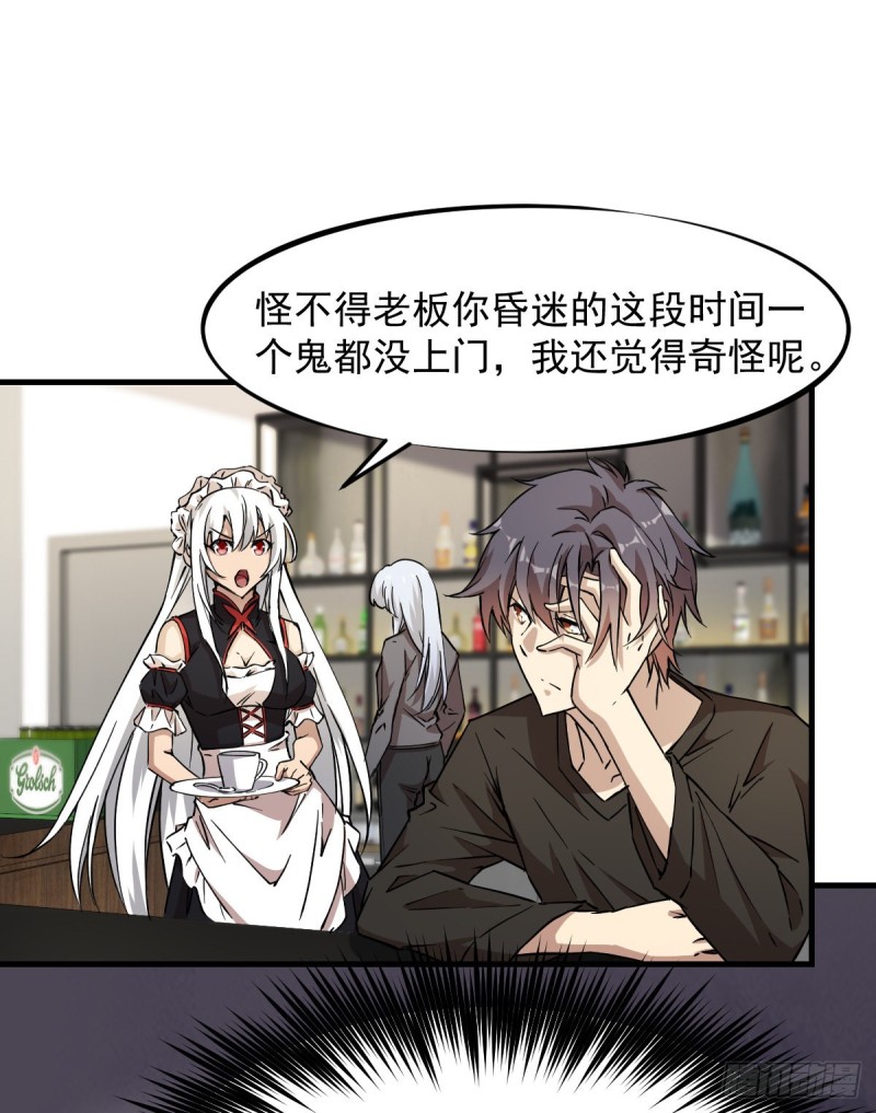 《深夜书屋》146 第17页