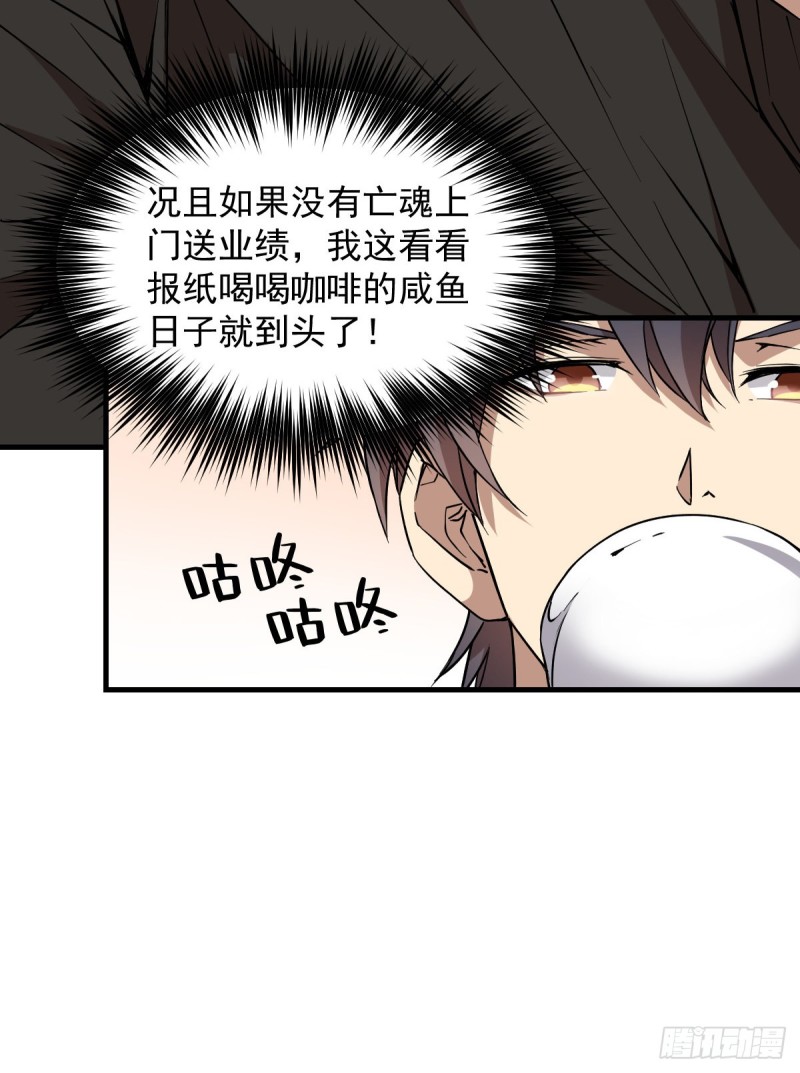 《深夜书屋》146 第19页